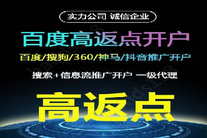 百度推广优化成功案例，揭秘优化秘籍