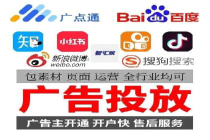 百度竞价个人开户案例分析