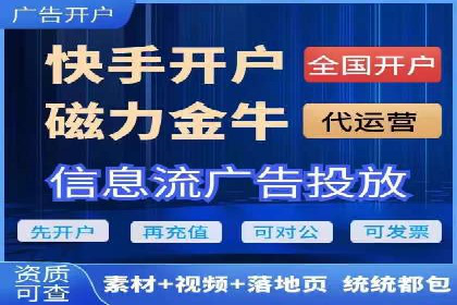 百度信息流广告的转化效果案例