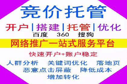 百度竞价推广公司案例详解：广告投放效果如何评估