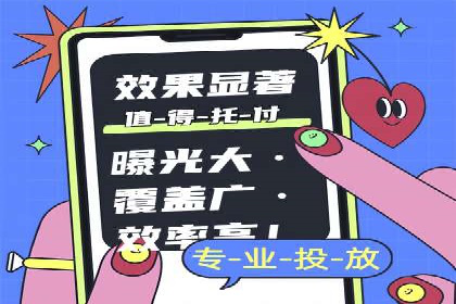 百度竞价代运营助力企业快速抢占市场
